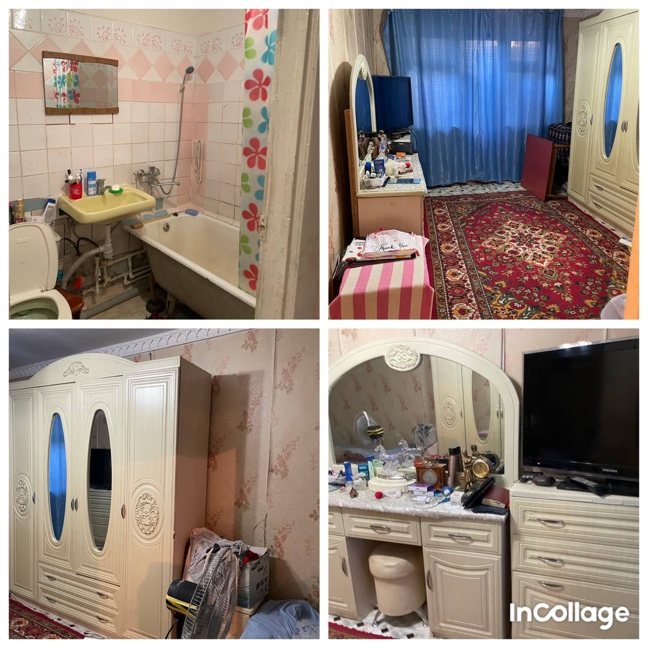 Продается квартира