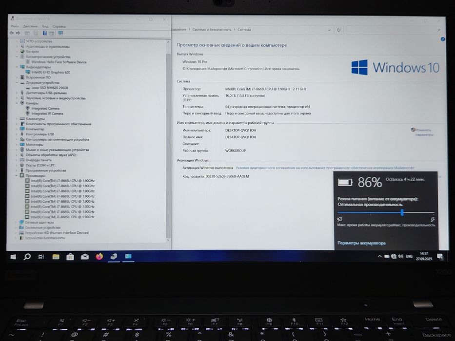 ThinkPad X390 14" IPS FHD/CORE i7-8665U/16GB DDR4/256GB NVMe/Подсветка