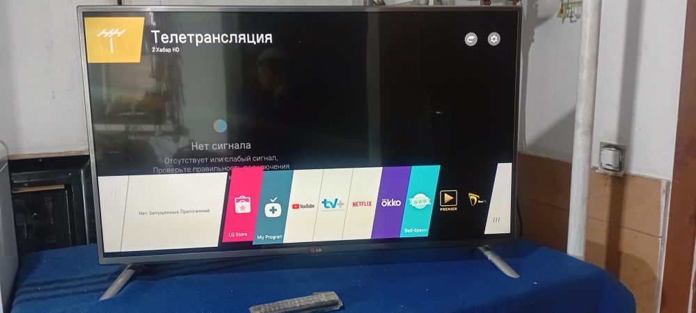 Телевизор лч в отличном состоянии