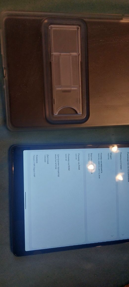 Lenovo tab m8 2024 4/64gb