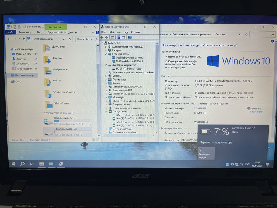 Продам ноутбук Acer Aspire E1-571G