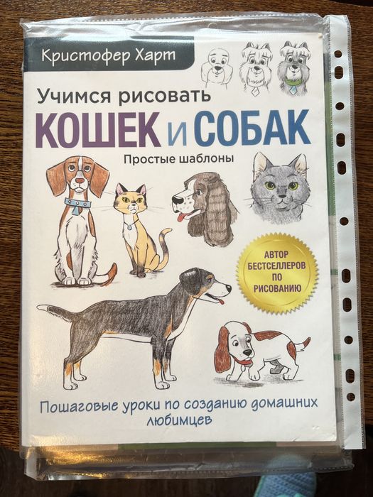 Продам книжки для обучения рисованию 3500 тенге каждая. Новые