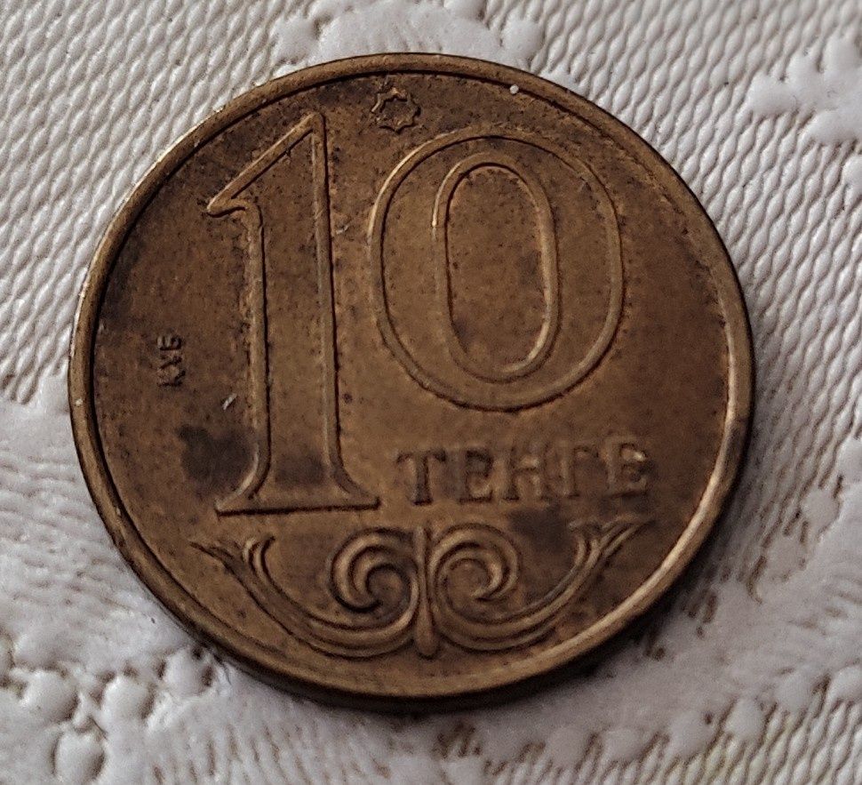 Монета 10 тенге Казахстан