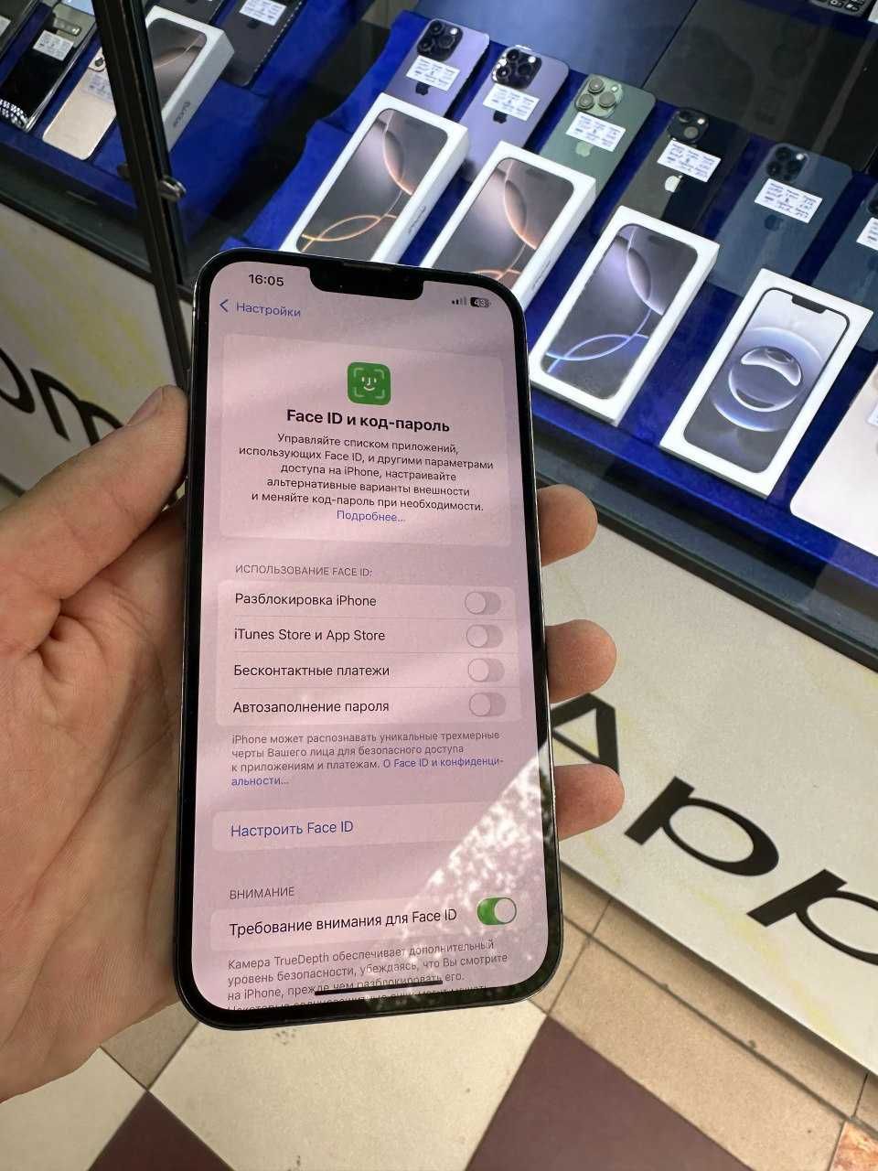 Iphone 13 pro max