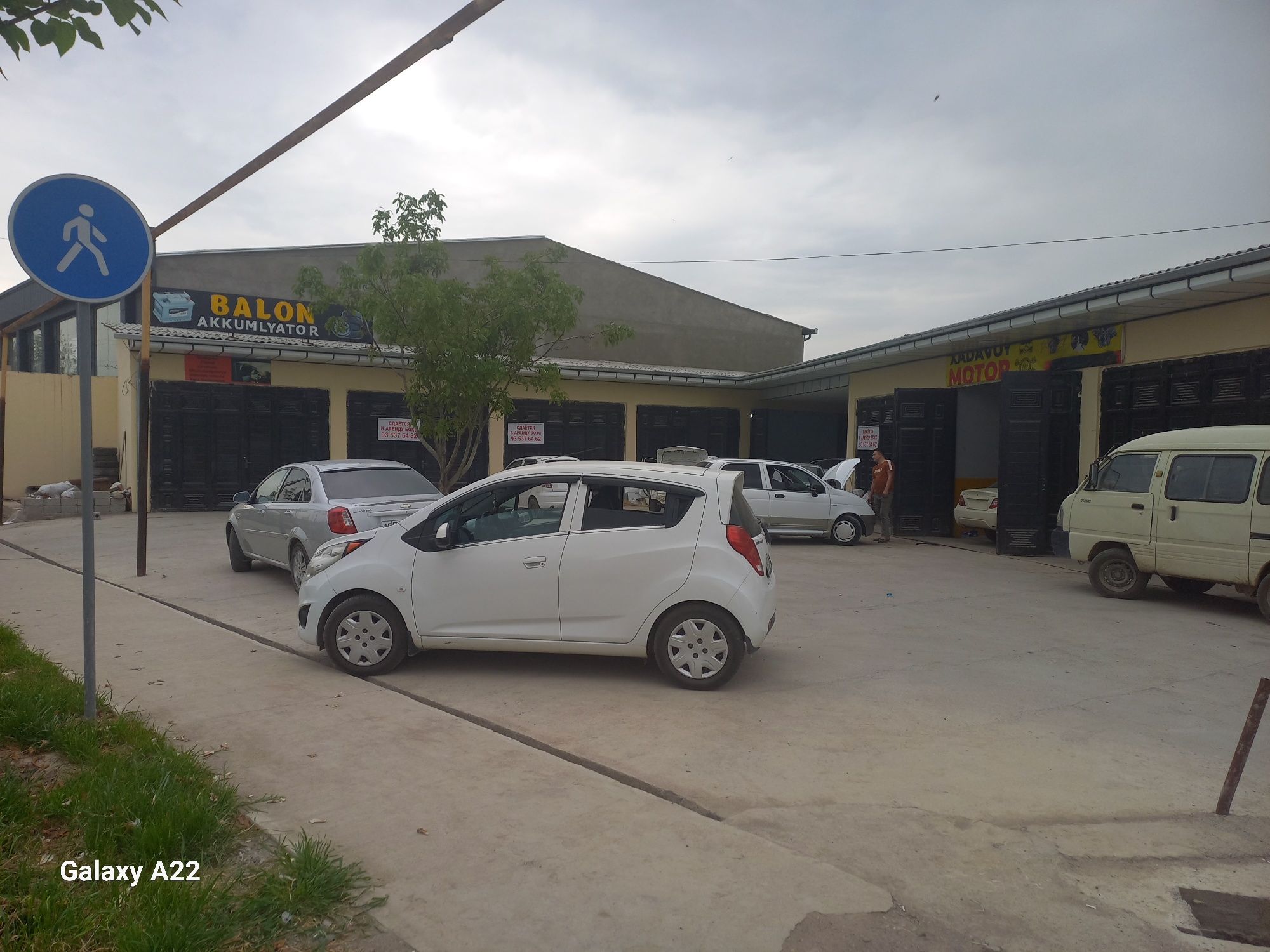 Автосервис ижара