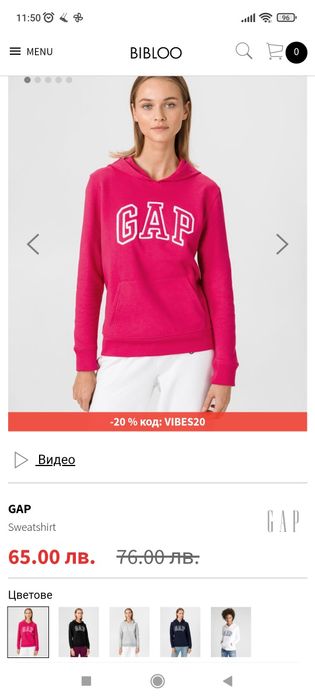 Суичър GAP оригинален и нов!
