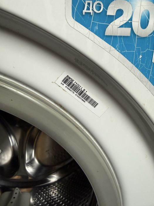 Продаю свою стиральную машину INDESIT!