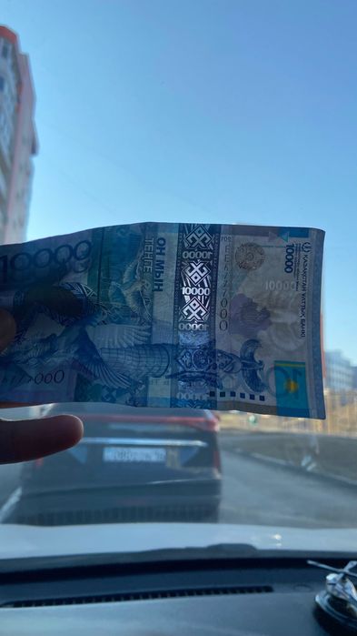 продам 10тыс тг с крутыми номерами