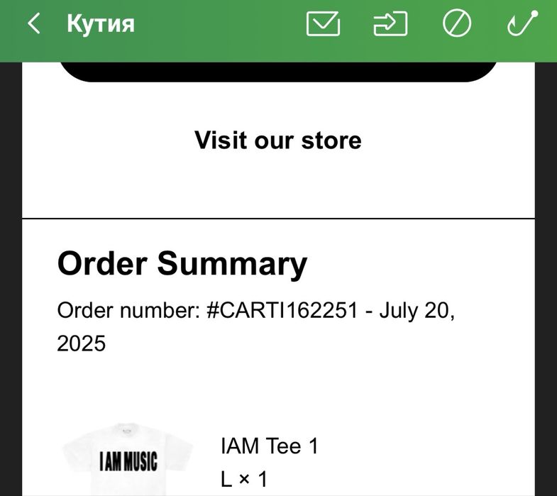Playboi Carti I AM MUSIC Merch Тениска