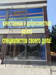 Уборка Мойка Клининг Ташкент