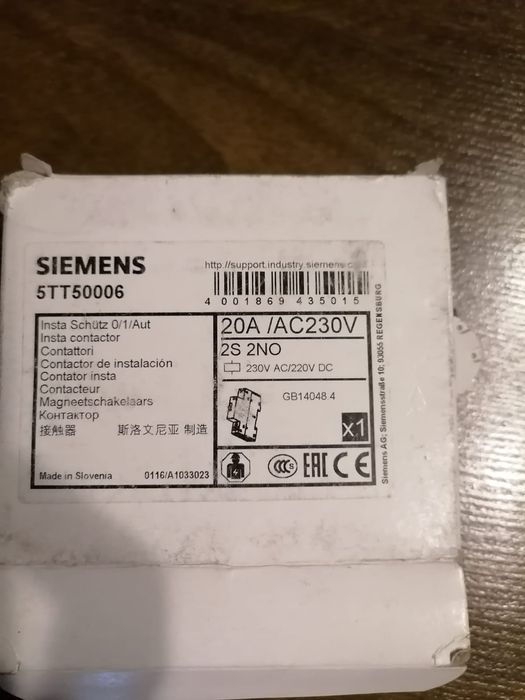 Реле на 220 в Siemens
