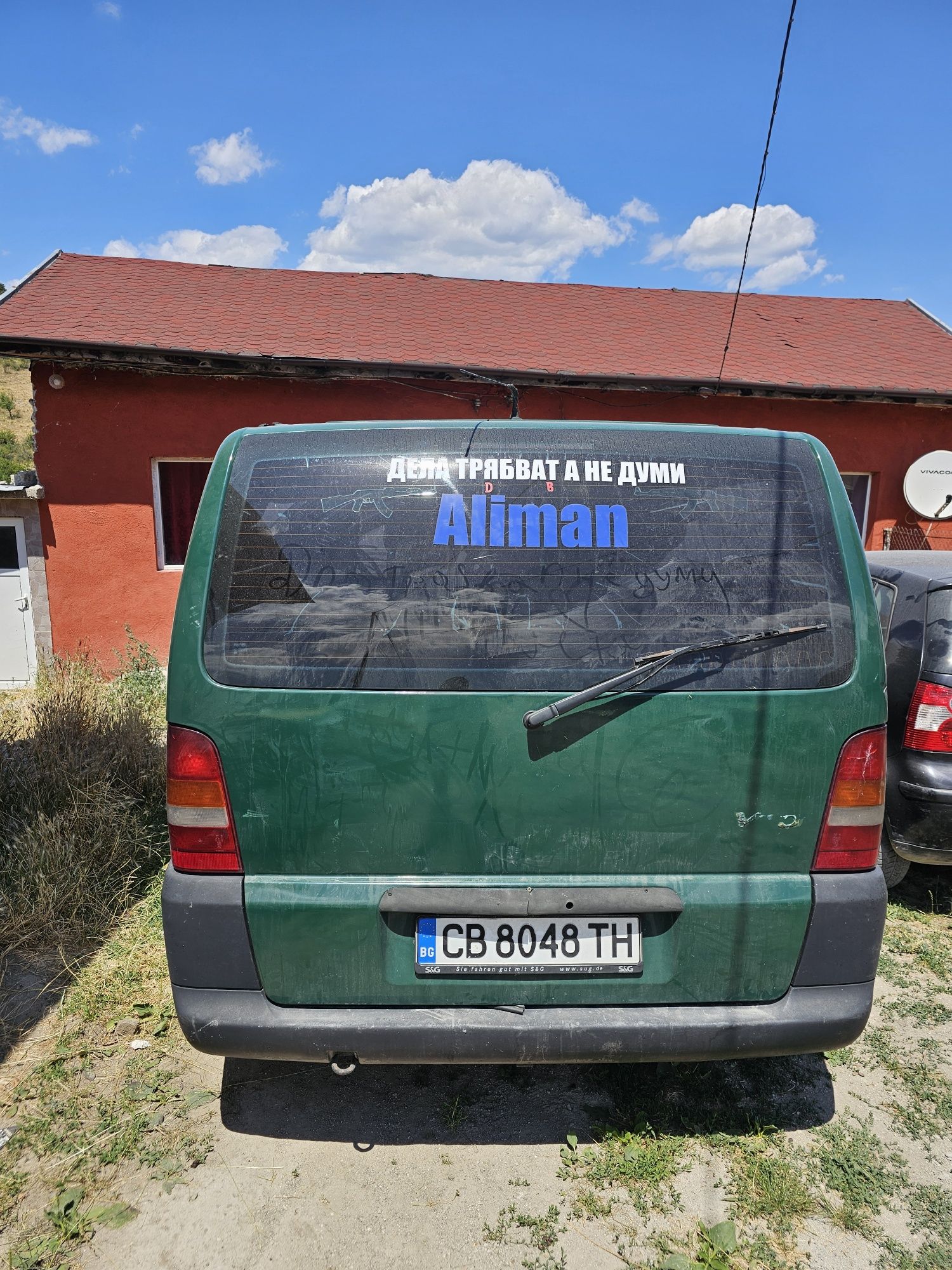 Продавам бусче вито