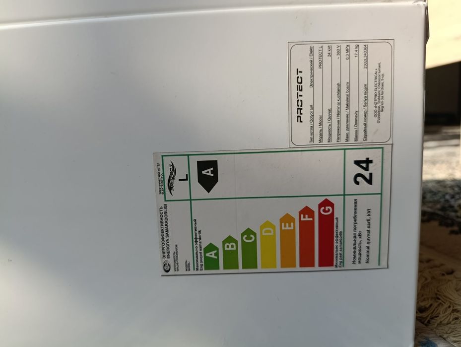 Elektr Katyol 24kv sotladi котёл электрический 24кв сотлади