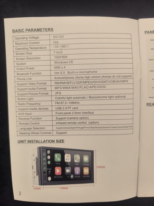 Мултимедия за кола