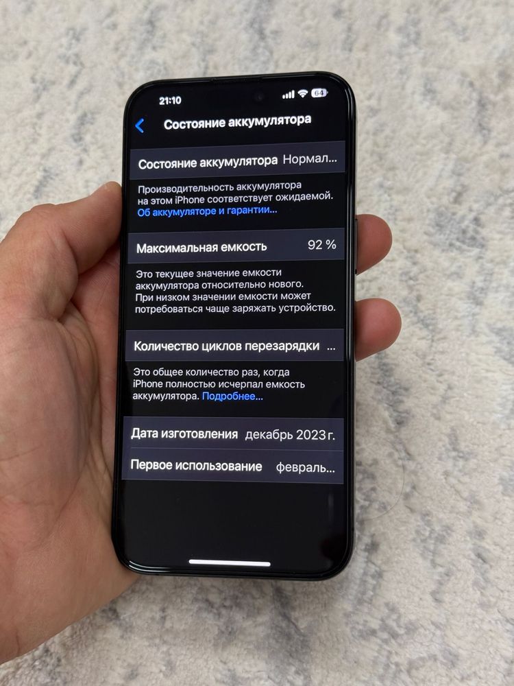 Iphone 15 pro max