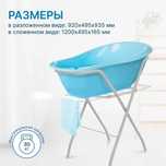 Подставка по детскую ванночку/ Bolalar vannasiga podstavka