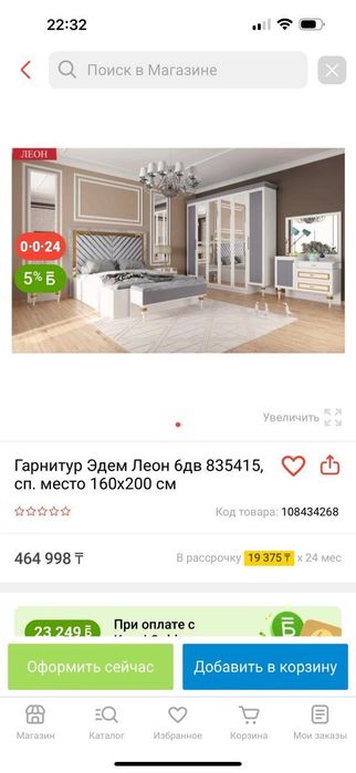 СРОЧНО Продам 2-х спальные гарнитуры