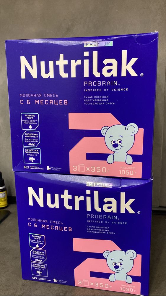Новый сатылады смесь nutrilak premium