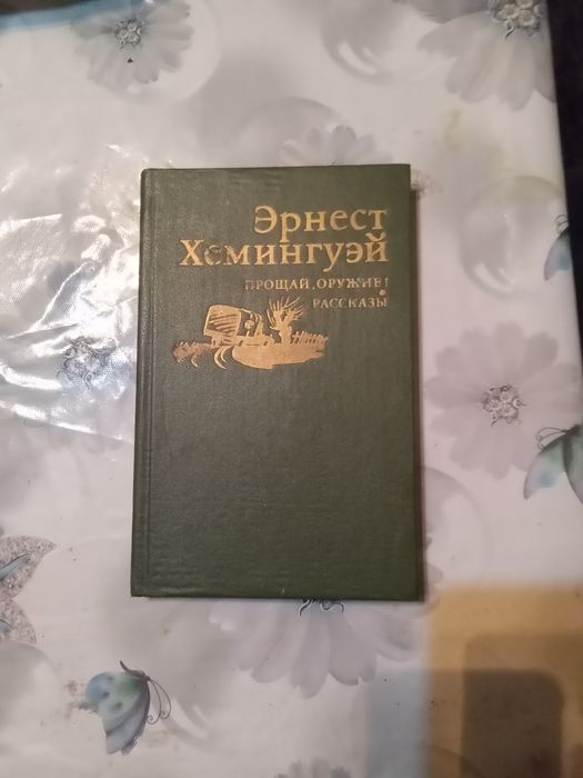Продаются книги художественная литература и искусство