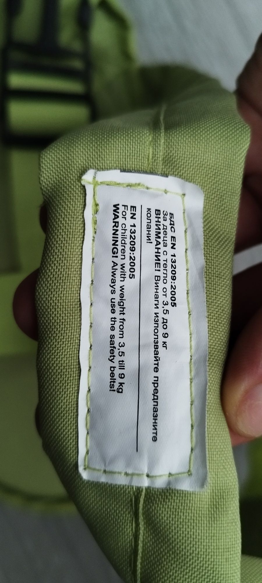 Детско  зелено кенгуру