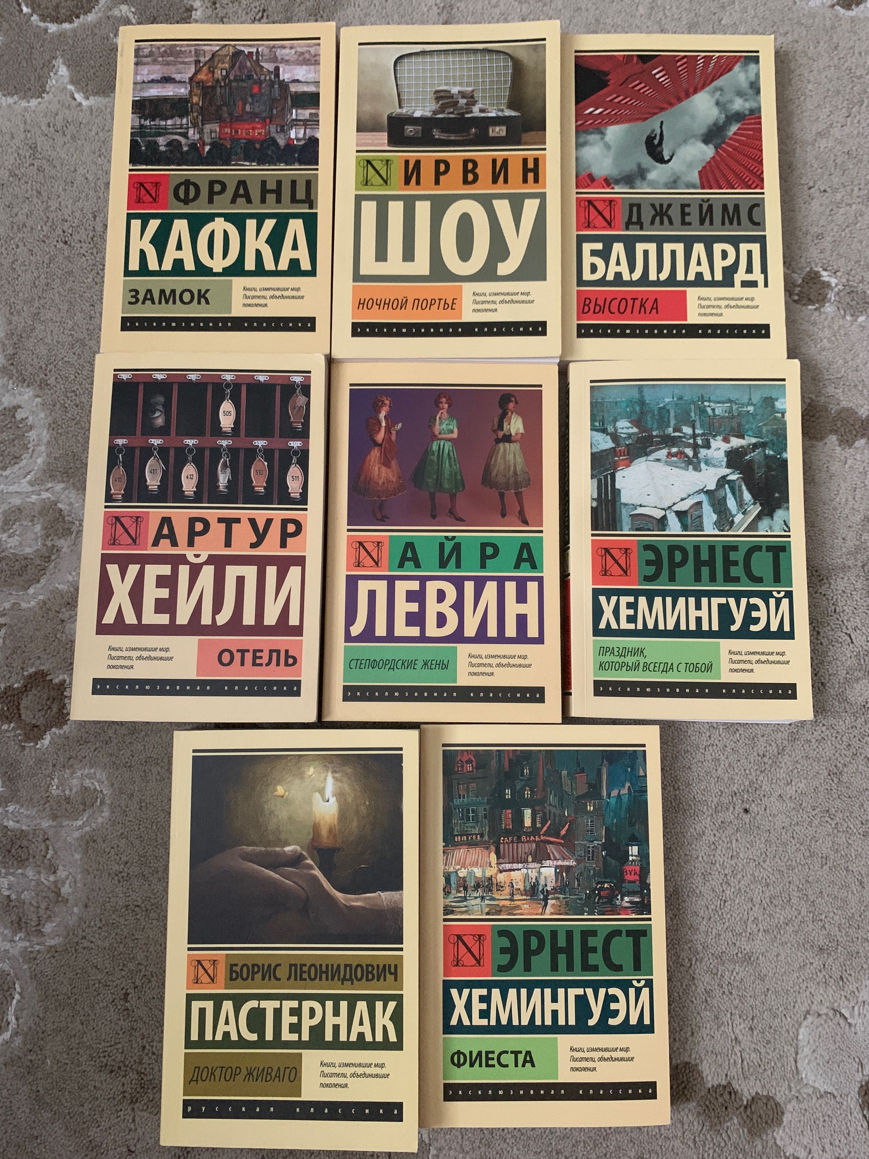 Продажа книг в хорошем состоянии