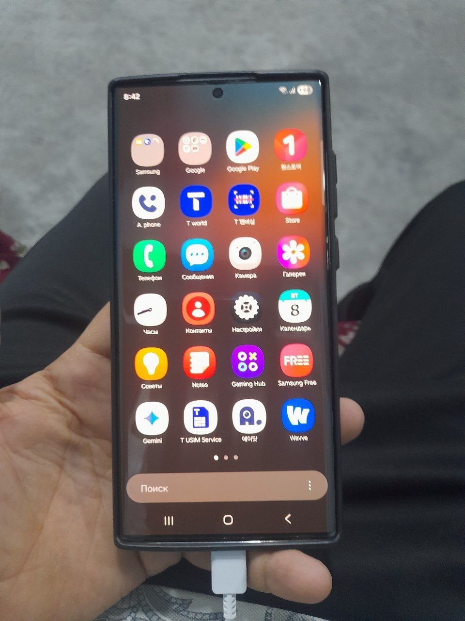 Samsung S22 Ultra 256/12