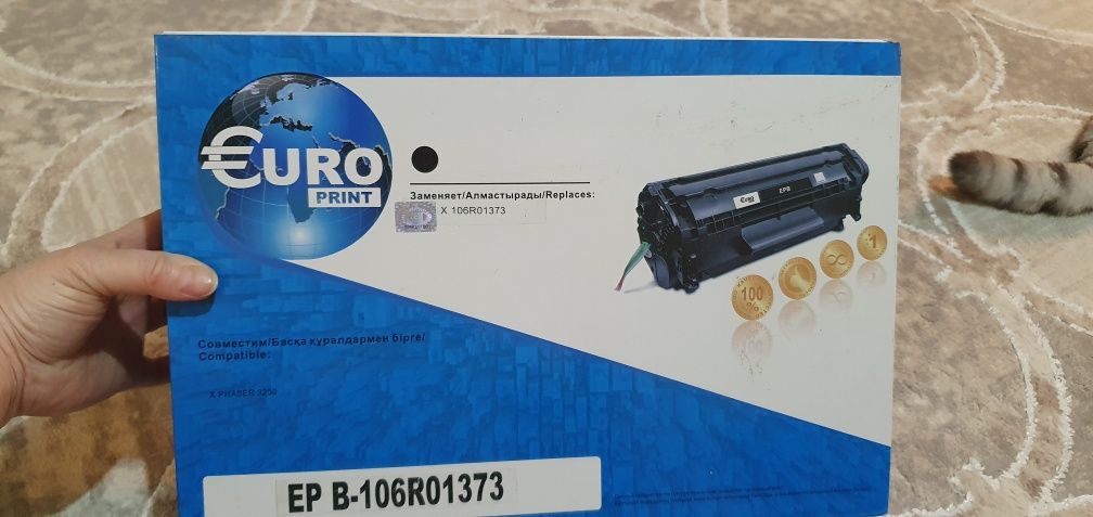 Продаётся картридж