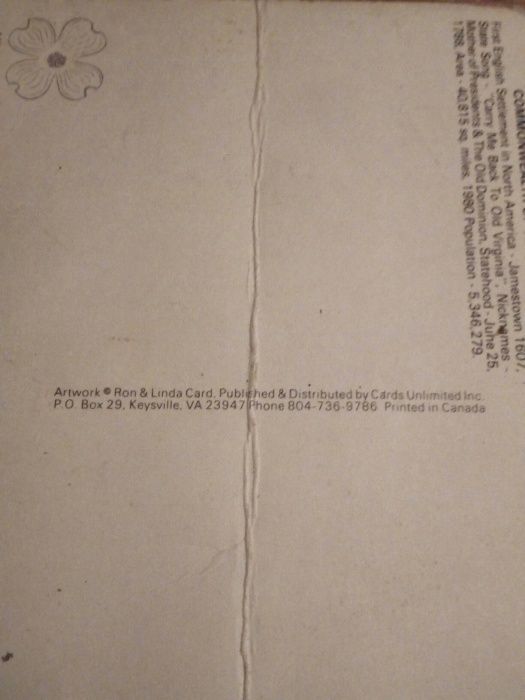 Carte poștală  1980