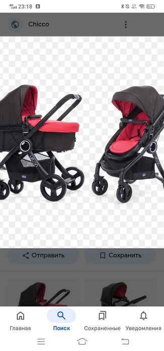 Коляска Chico Urban plus