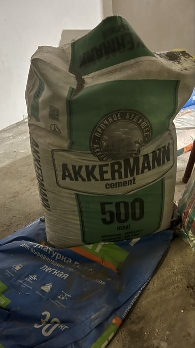 Мешок за 2000, внутри 49 кг