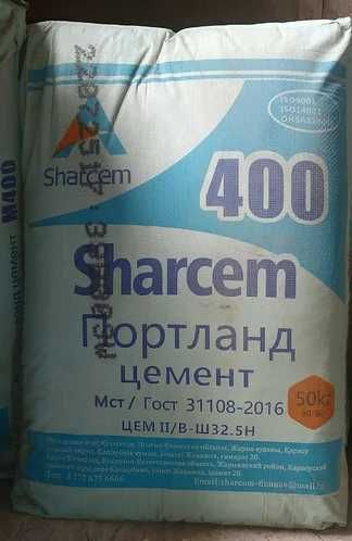 цемент Чарск М400, М500, доставка