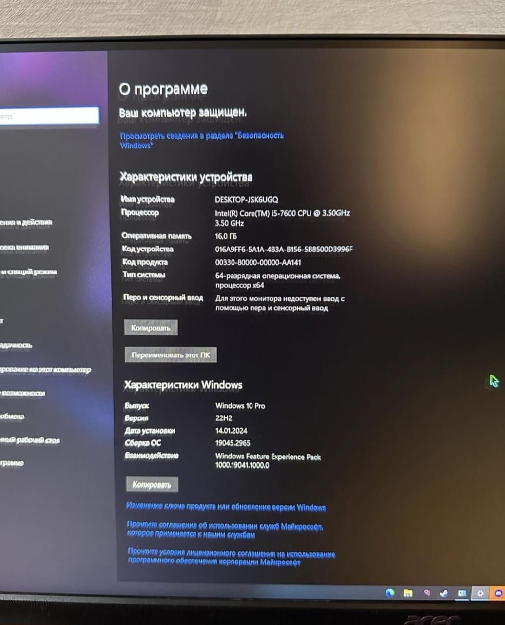 Продам игровой компьютер