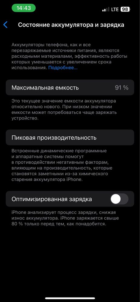 iphone 13 pro 128 gb 91 % VC/A + zaryadchik 35 $ lik bonusga