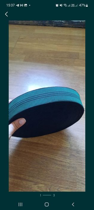 Резиновая лента 2000 тнг