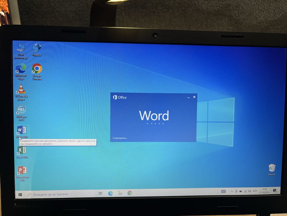 Лаптоп Lenovo - отличен