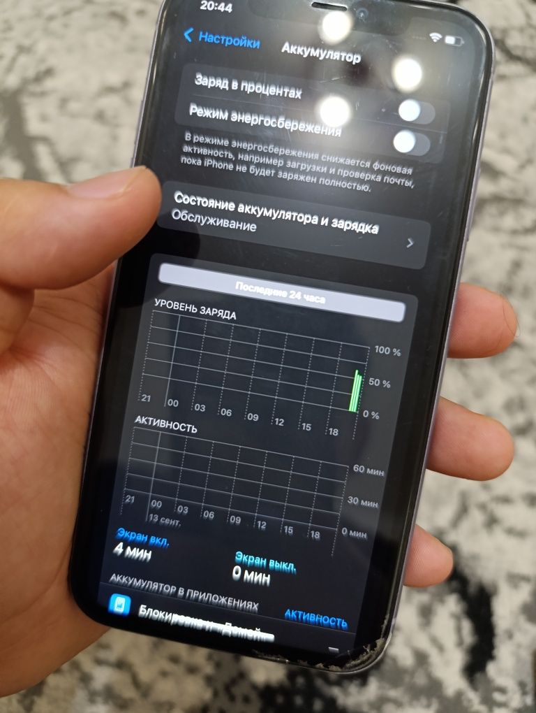 Iphone 11 Face id true tone bor hamma joyi radnoy