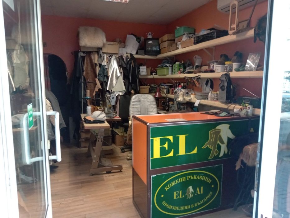 Боядисване на кожени якета