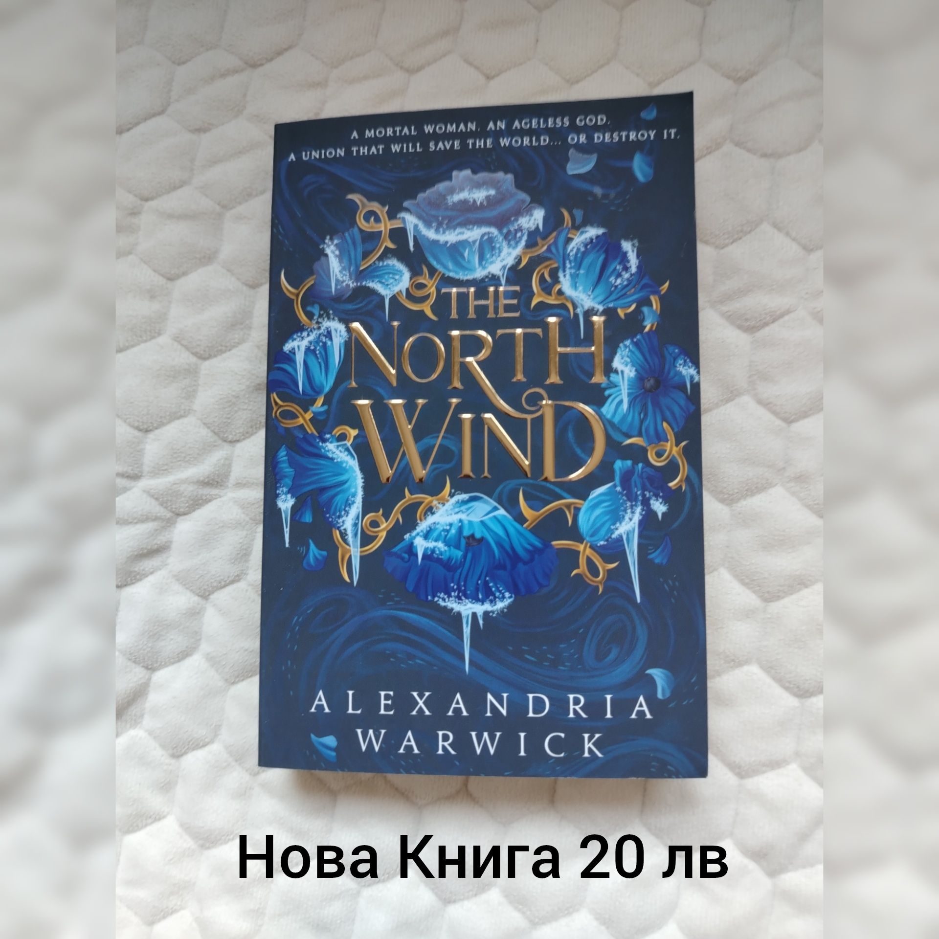 Книги на Английски Език