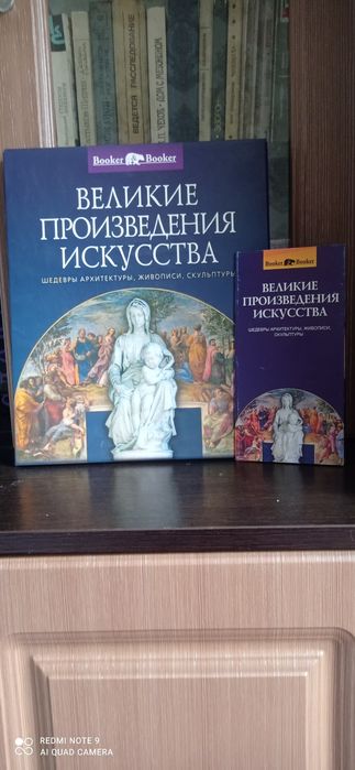 Музеи мира,шедевры мировой живописи