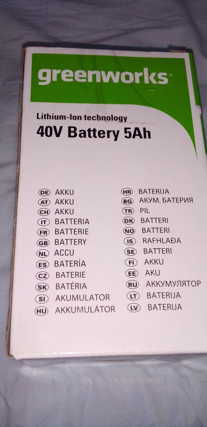 Продам аккумуляторную батарею