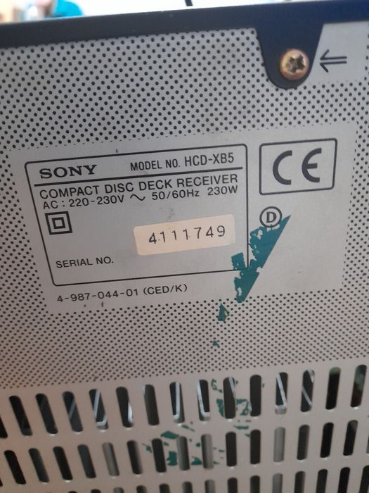 Уредба Sony ncd -xb5