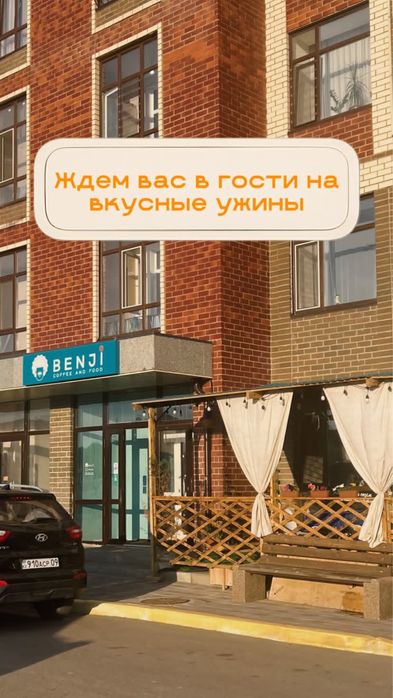 Продаю готовый бизнес, кофейня