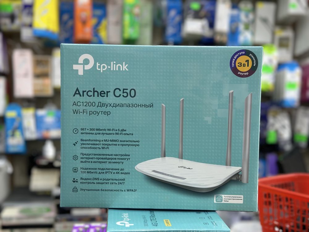 Wifi router optom
