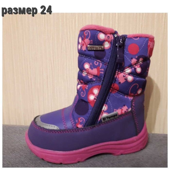 Детские кроссовки. недорого