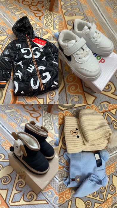 Детский новый киімдер