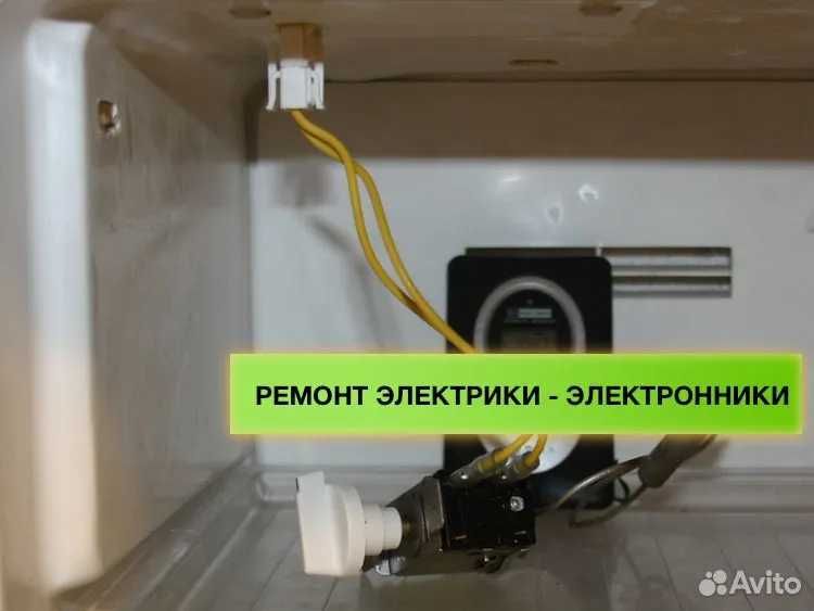Ремонт Холодильников любых марок с гарантией