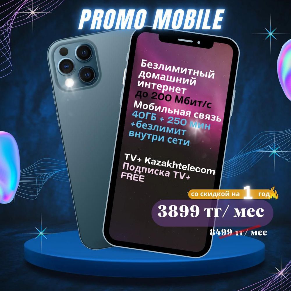 Подключения и установка интернета для дома