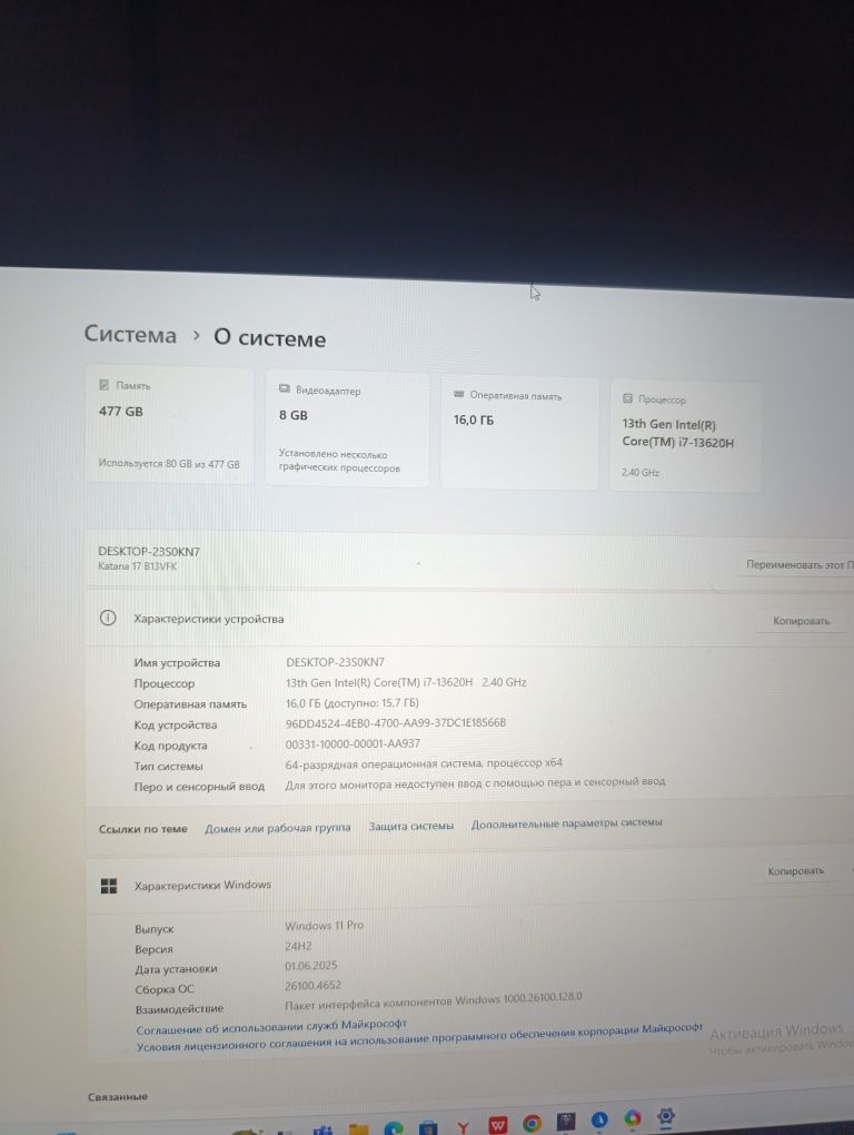 Игровой ноутбук MSI Katana GF76 B13VFK | i7-13620H | RTX 4060 | 17.3"