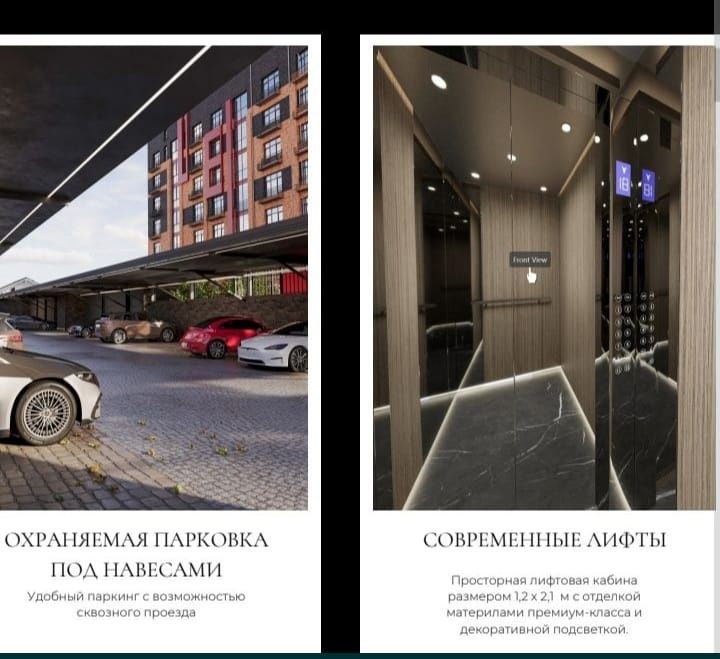 Продам 3 ком кв 122 м2 на 3 этаже в ЖК ТУМАР