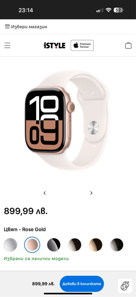 Apple watch 10 42mm